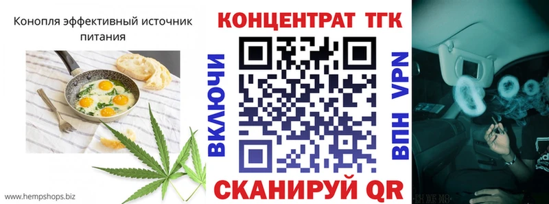 Печенье с ТГК конопля  blacksprut маркетплейс  Сосновый Бор 
