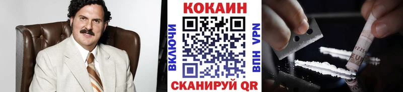 магазин МЕГА ТОР Кокаин Колумбийский Сосновый Бор