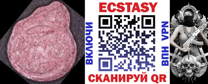 ЭКСТАЗИ Punisher Сосновый Бор