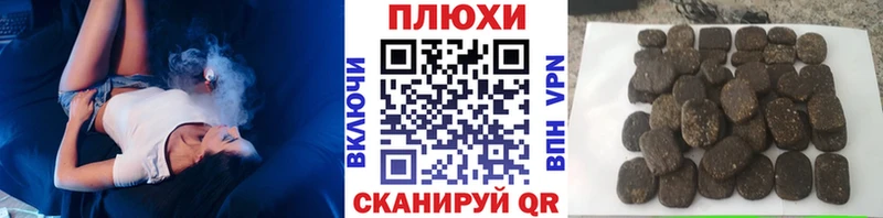 ГАШ Изолятор  наркота  Сосновый Бор 