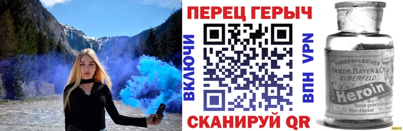 купить наркотик  MEGA ссылки  Героин герыч  Сосновый Бор 