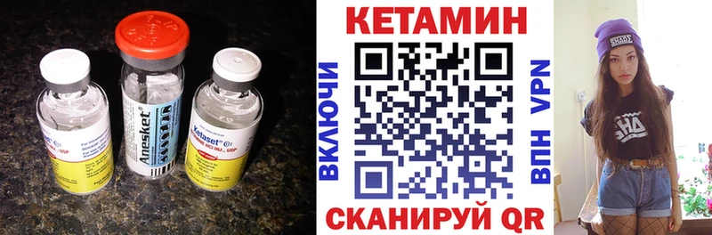 Кетамин ketamine  цена   ОМГ ОМГ ONION  Сосновый Бор 