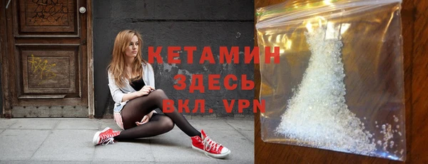 альфа пвп Армянск