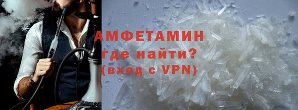 таблы Арсеньев