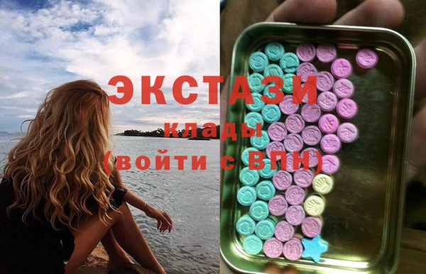 альфа пвп Армянск