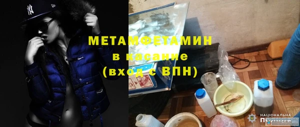 таблы Арсеньев