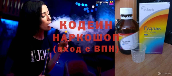 MESCALINE Аркадак