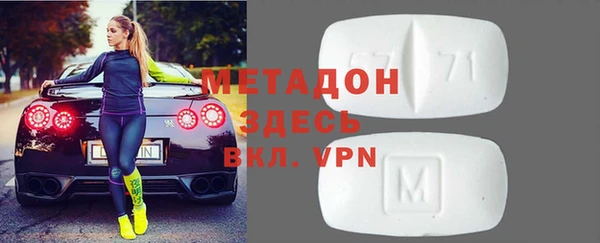 альфа пвп Армянск