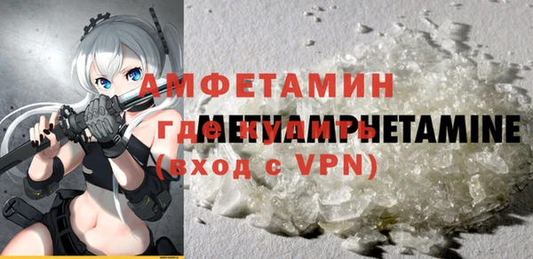 MESCALINE Аркадак