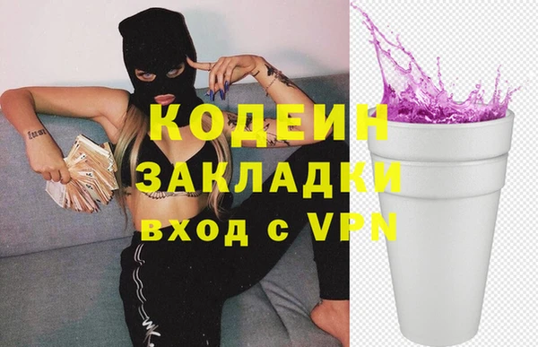 синтетический гашиш Балабаново