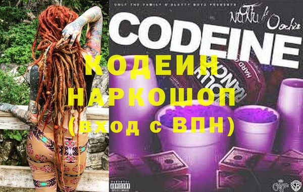MESCALINE Аркадак