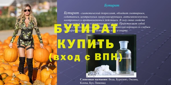 MESCALINE Аркадак