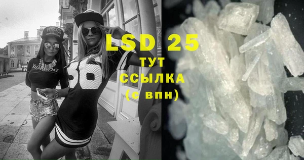 MESCALINE Аркадак