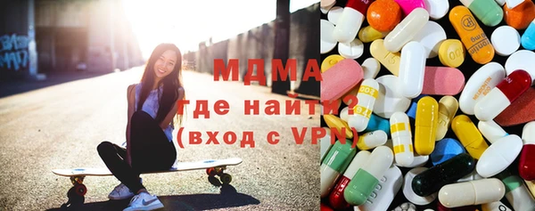 таблы Арсеньев