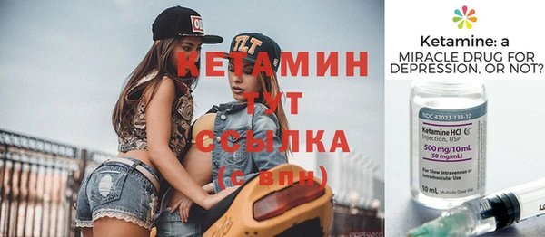 синтетический гашиш Балабаново