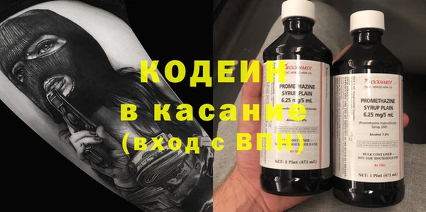 альфа пвп Армянск