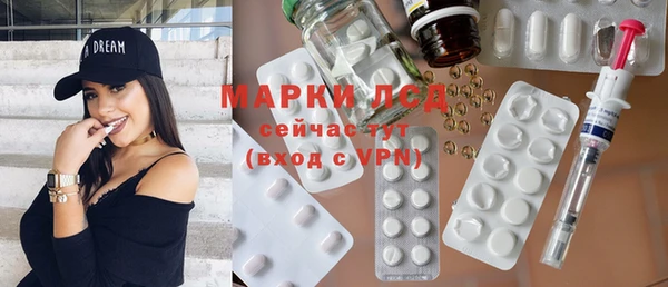 таблы Арсеньев