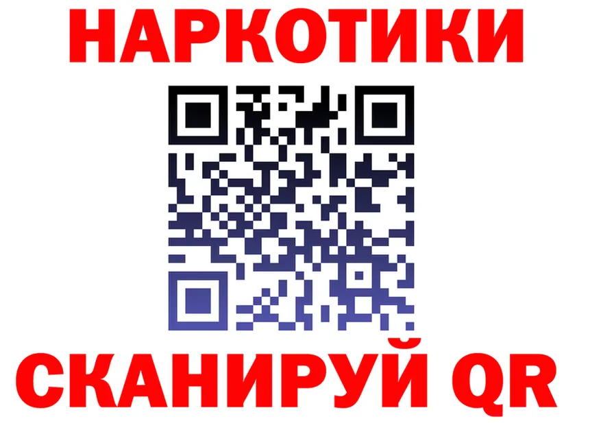 Наркота  какой сайт Сосновый Бор