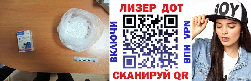 ЛСД экстази ecstasy  магазин  наркотиков  Сосновый Бор 
