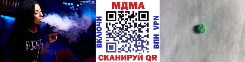 МДМА Molly  магазин    Сосновый Бор 