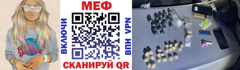 KRAKEN онион Сосновый Бор МЕФ 4 MMC