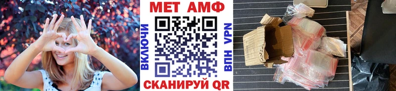 Первитин витя  Сосновый Бор 