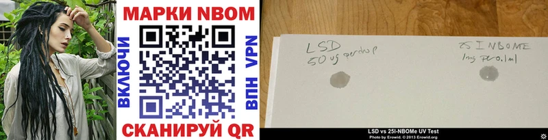 как найти закладки  Сосновый Бор  Марки 25I-NBOMe 1,5мг 