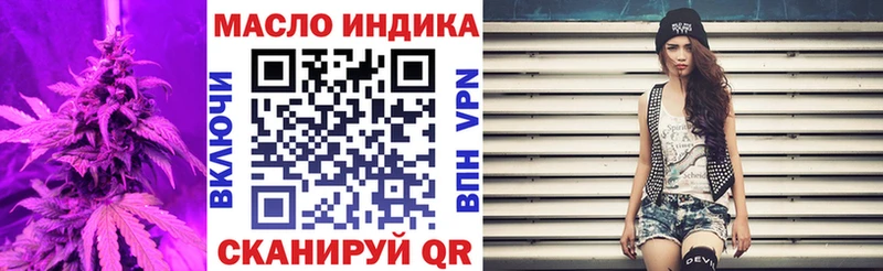 ТГК THC oil  купить закладку  Сосновый Бор 
