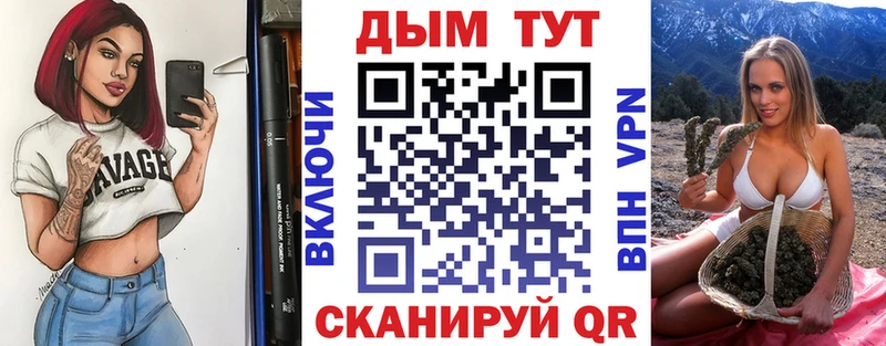 Каннабис конопля что такое Сосновый Бор